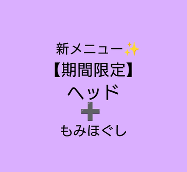 100分【脳から整う全身リセット】