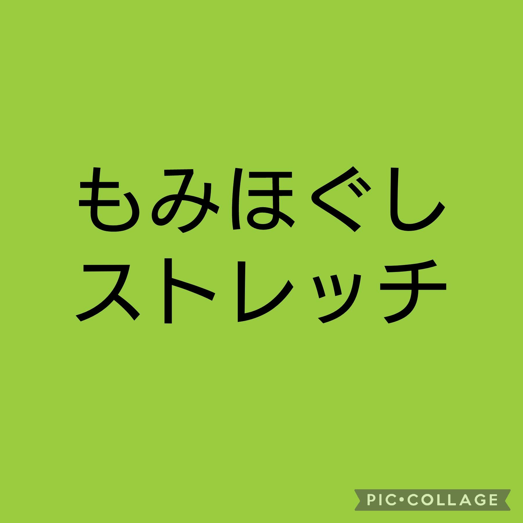 60分【クイックケア】
