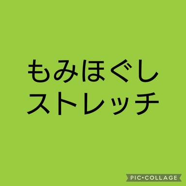 60分【クイックケア】