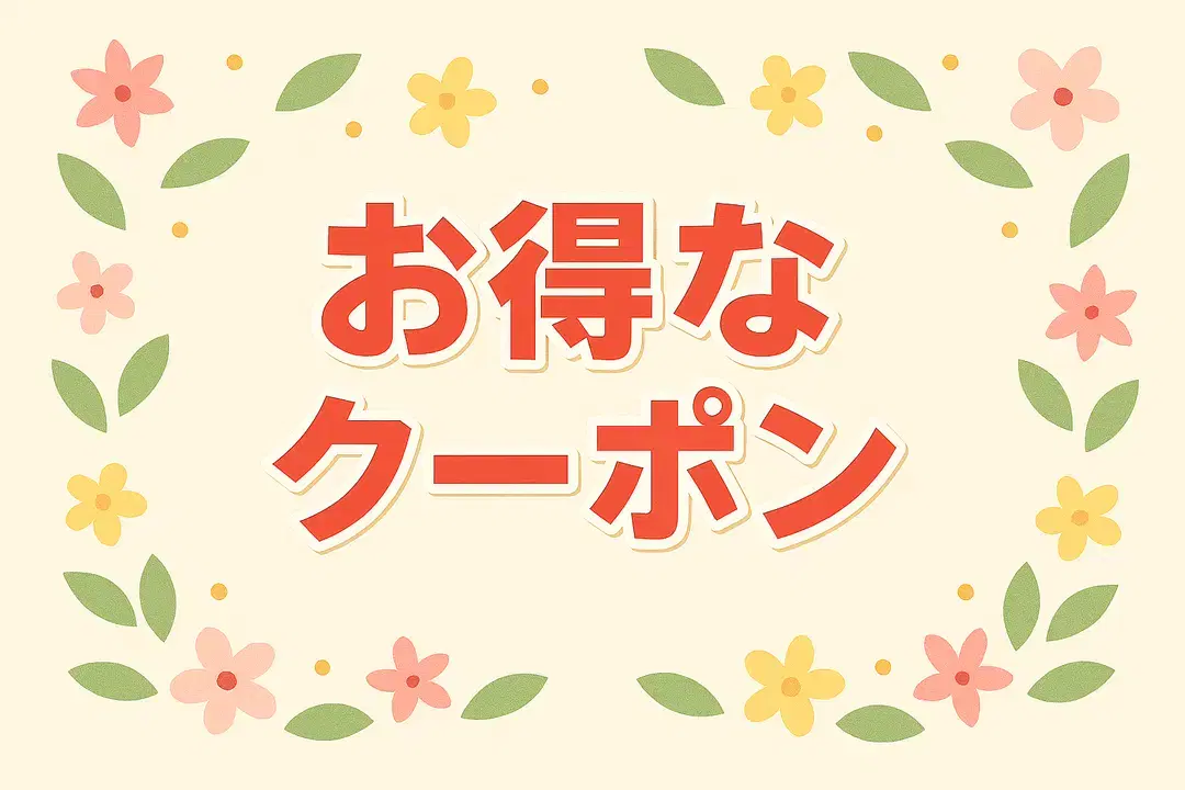 ★ホットストーンで血行促進、リンパの流れUP★オイル+ホットストーン計60分