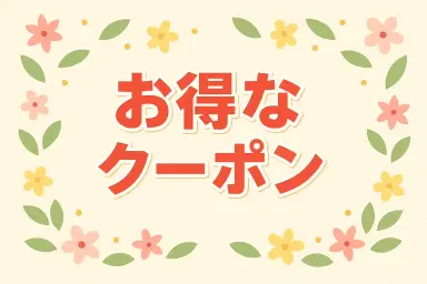 ★ホットストーンで血行促進、リンパの流れUP★オイル+ホットストーン計60分