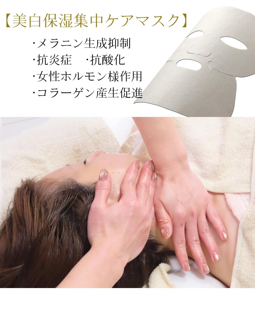 【7月限定】デコルテ肩甲骨＋フェイシャル＋ヘッド(抗酸化マスク付)80分