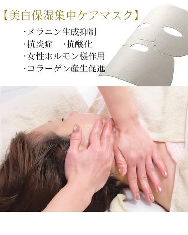 【7月限定】デコルテ肩甲骨＋フェイシャル＋ヘッド(抗酸化マスク付)80分