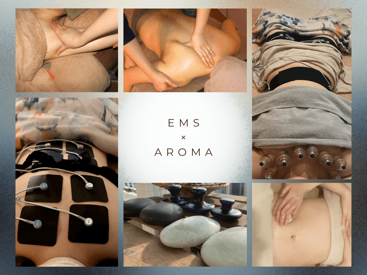 【EMS併用】アロマリンパマッサージ 100分