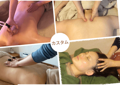 【新規限定】ボディ☆どのコースか迷う方！カウンセリングで決める 100分