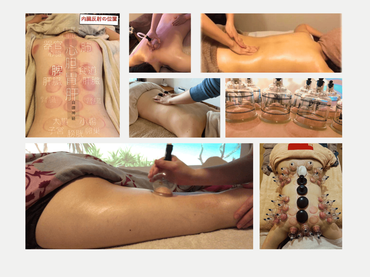 アロマリンパマッサージ+カッピング(置固定&スライド) 130分