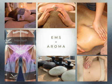 【新規限定】アロマボディ全身60分＋EMS筋肉整えて骨盤＆姿勢調整15分＋癒しアロマヘッド＆顔ツボ15分Hotアイマスク付