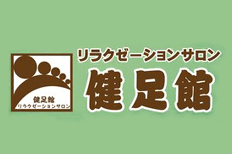極上もみほぐし40+ヘッド5+足裏ふくらはぎ30+足裏サービス5 計80分