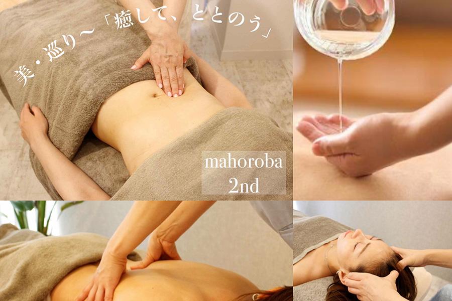 腸もみ+ヘッドスパ+全身オイル＋EMS  100分