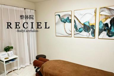 全身姿勢調整コース 90分