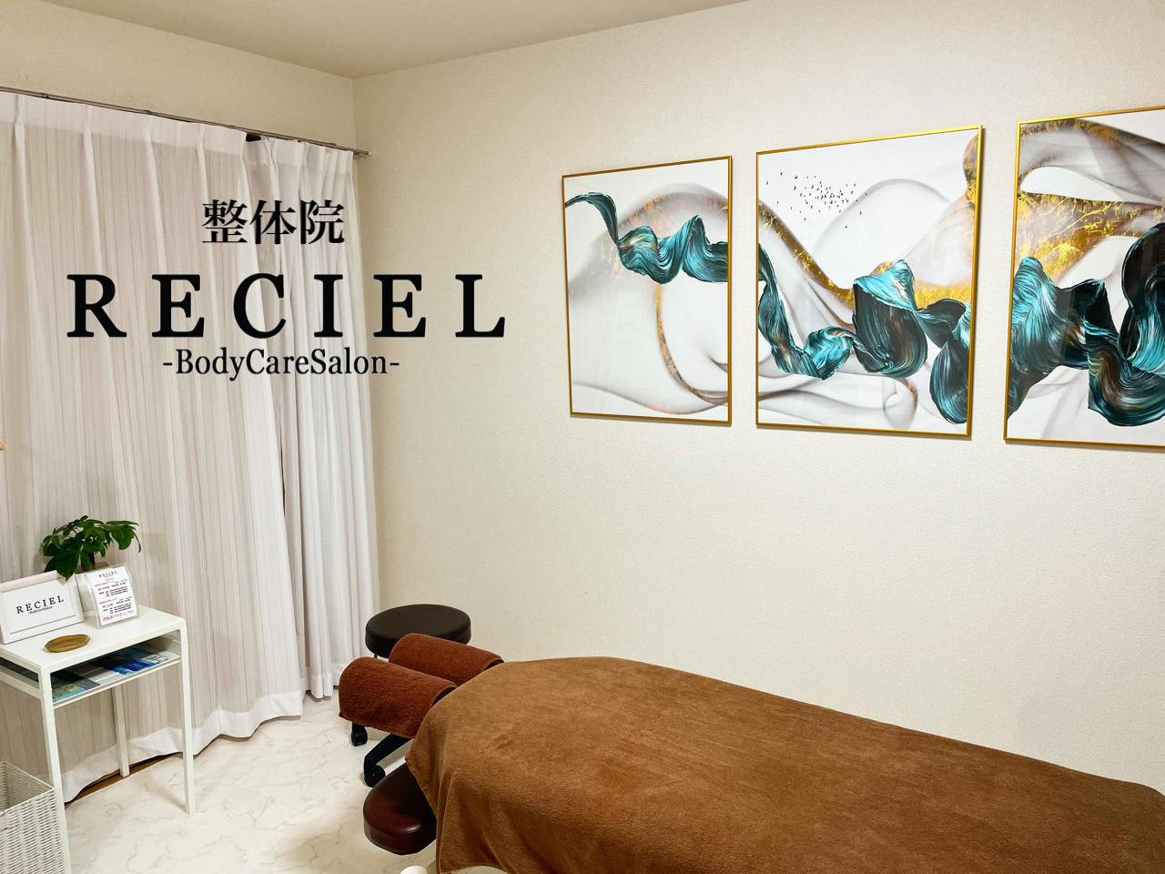 全身ケア　60分