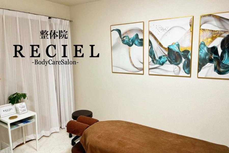 【新規限定】頭のおもだるさでお悩みの方お試しコース 45分