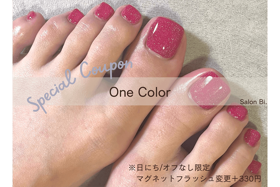 【フットネイル】ワンカラー［オフ&ケア込み］ 120分