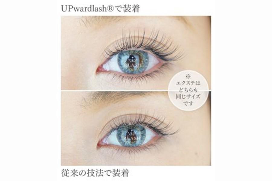 【全員OK】下がりまつ毛解消★アップワードRLASHつけ放題【自まつ毛ごと立ち上げ】 60分