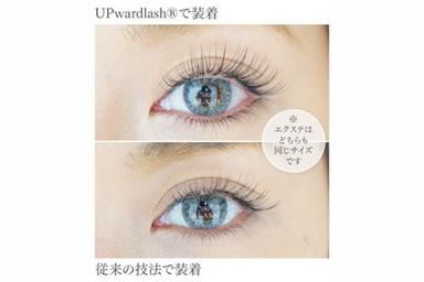 【全員OK】下がりまつ毛解消★アップワードRLASHつけ放題【自まつ毛ごと立ち上げ】 60分