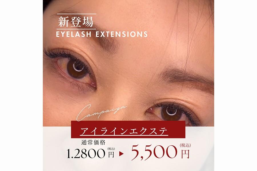 【全員OK】密度UP★アイラインエクステつけ放題【根本ボリュームで目力アップ】 60分