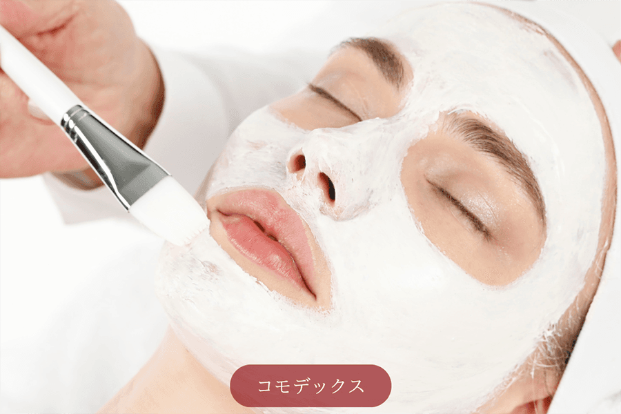 【脂性肌改善・毛穴・凹凸肌ケア】コモデックス 60分