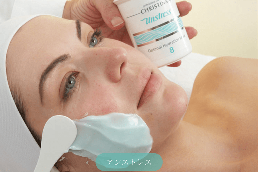 【揺らぎやすい肌を改善・乾燥に負けないうる艶肌に】アンストレス 80分