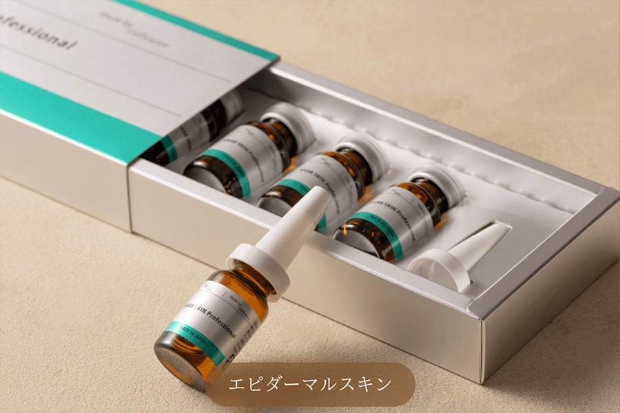 クリニックでも大人気【エクソーム×ハーブリング】エピダーマルピースキン 70分