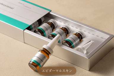 クリニックでも大人気【エクソーム×ハーブリング】エピダーマルピースキン 70分