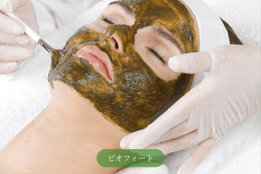 【毛穴・黒ずみケア】剥けないハーブピーリング:ビオフィート 80分
