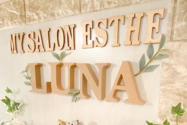 【新規限定】【全身脱毛】全身 (VIO+顔 有り)  90分 通常料金38,000円