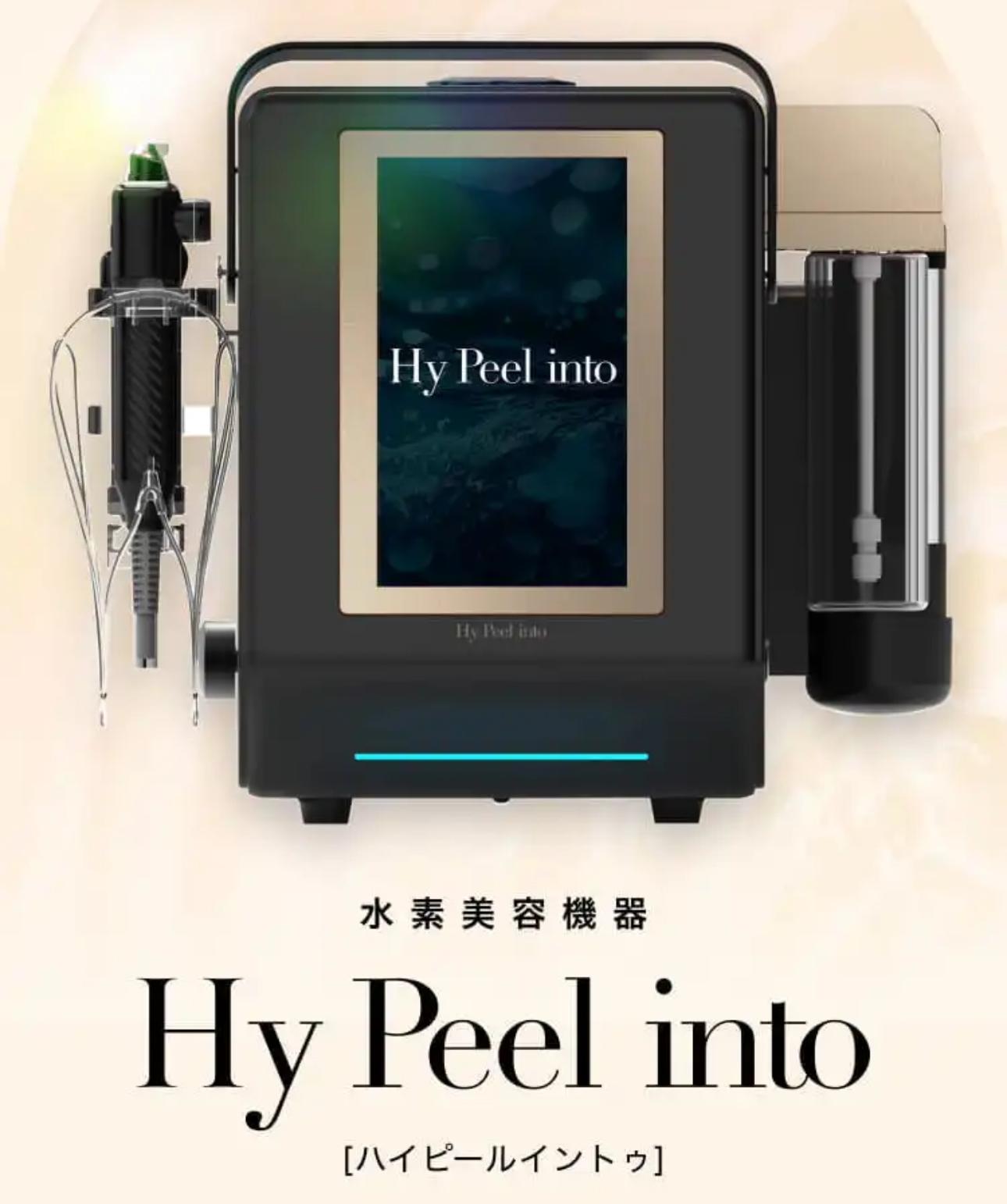 ★神奈川県初導入★【Hy Peel into】瑞々しい透明感！Gloss肌ピーリング！