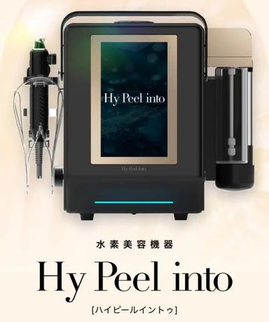 ★神奈川県初導入★【Hy Peel into】瑞々しい透明感！Gloss肌ピーリング！