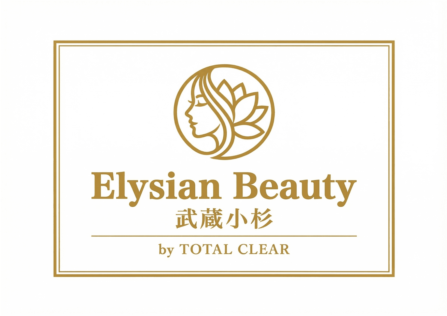 【新規限定】美歯口ホワイトニング 30分 通常料金3,800円