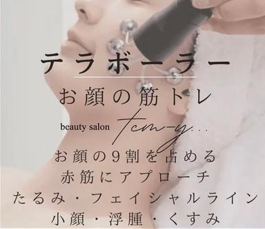 【新規限定】【筋肉から崩れない小顔作り】テラボーラー 50分 通常料金11,000円