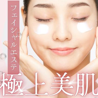 【新規限定】【艶】フェイシャル 60分 通常料金8,800円