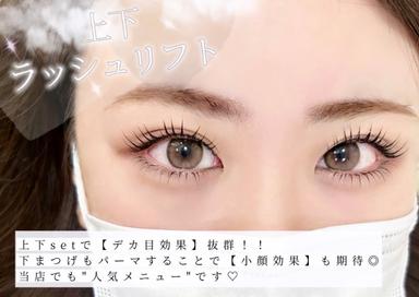 【オフ有】“中顔面短縮”【上下】パリジェンヌラッシュリフト＋高濃度TR付 120分