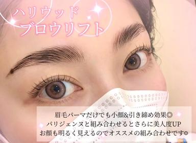 【オフ無】ハリウッドブロウリフト《眉毛パーマのみ》 40分