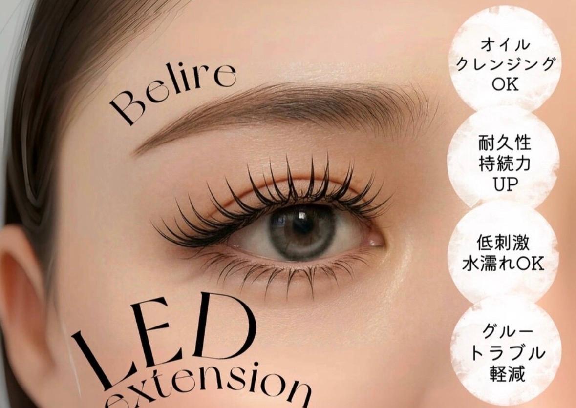 【オフ無】【LED】フラットラッシュ80本 45分