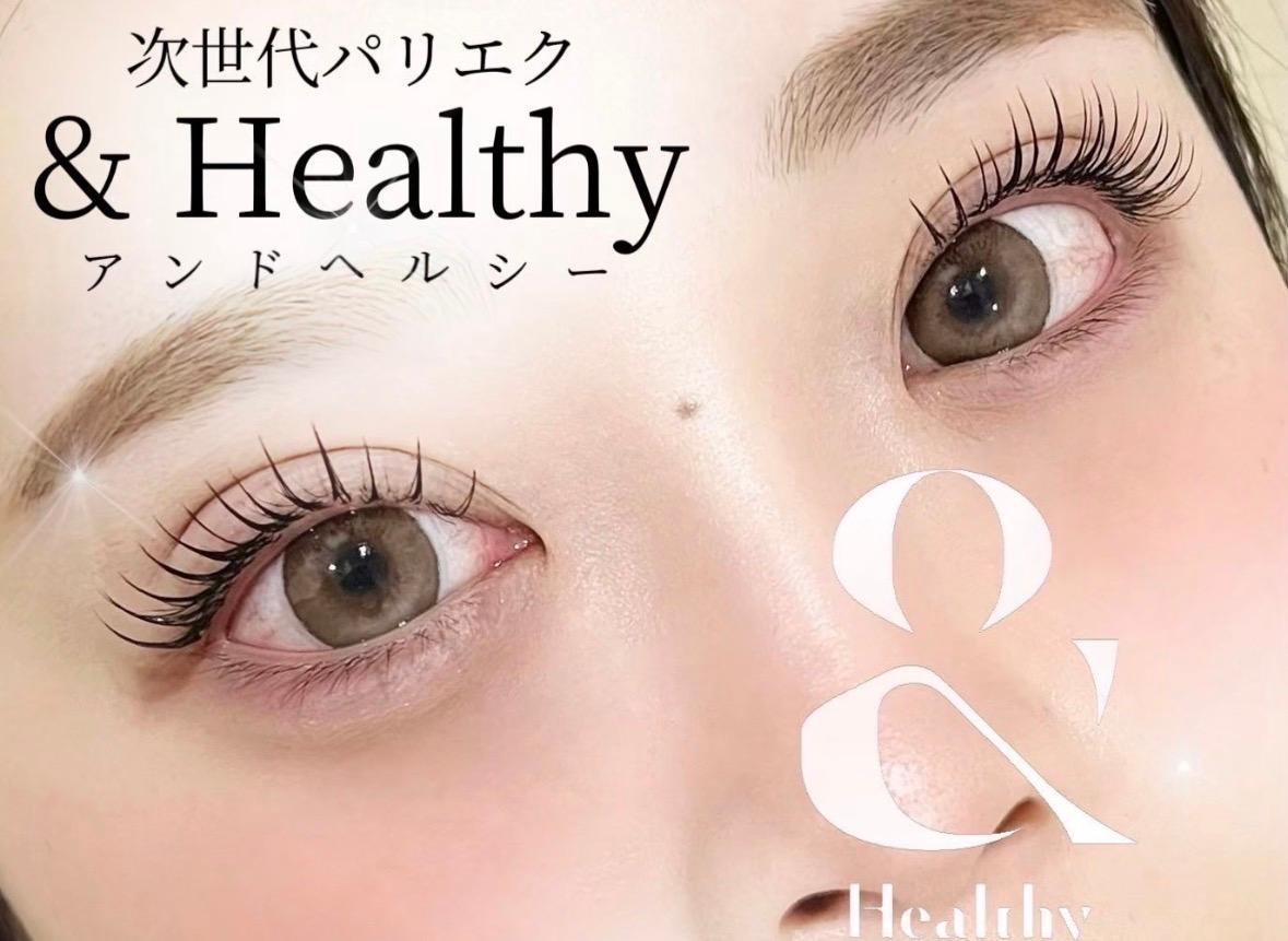 【オフ無】【次世代パリエク】&healthyアンドヘルシー×フラットラッシュ120本 120分