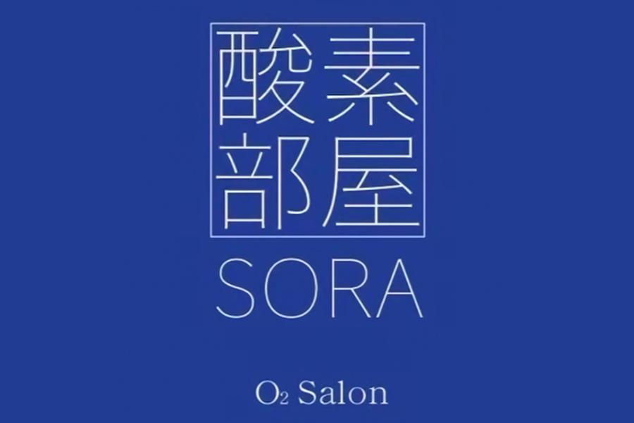 はるな専用メニュー 60分