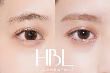 【全員OK】【このクーポンを初めて使う方】【HBL初回限定】HBL眉毛パーマ＋美眉スタイリングwax★ 90分
