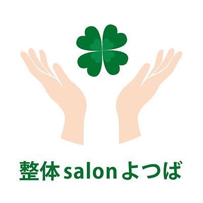 今月の特別クーポン！【新規限定】主訴＜四・五十肩＞コースG　 通常料金5,800円