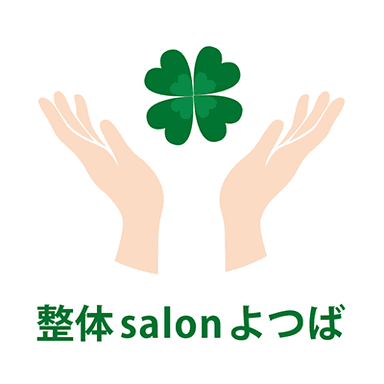 今月の特別クーポン！【新規限定】主訴＜四・五十肩＞コースG　 通常料金5,800円
