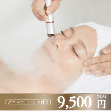 ★11月限定★毛穴詰まり/乾燥ごわつきに!毛穴洗浄ハイドロスキンフェイシャル（デコルテ＋ヘッド付き）