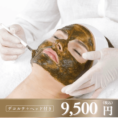 《ハーブピーリング》冬のゴワつきくすみリセット！毛穴の開き黒ずみにも◎