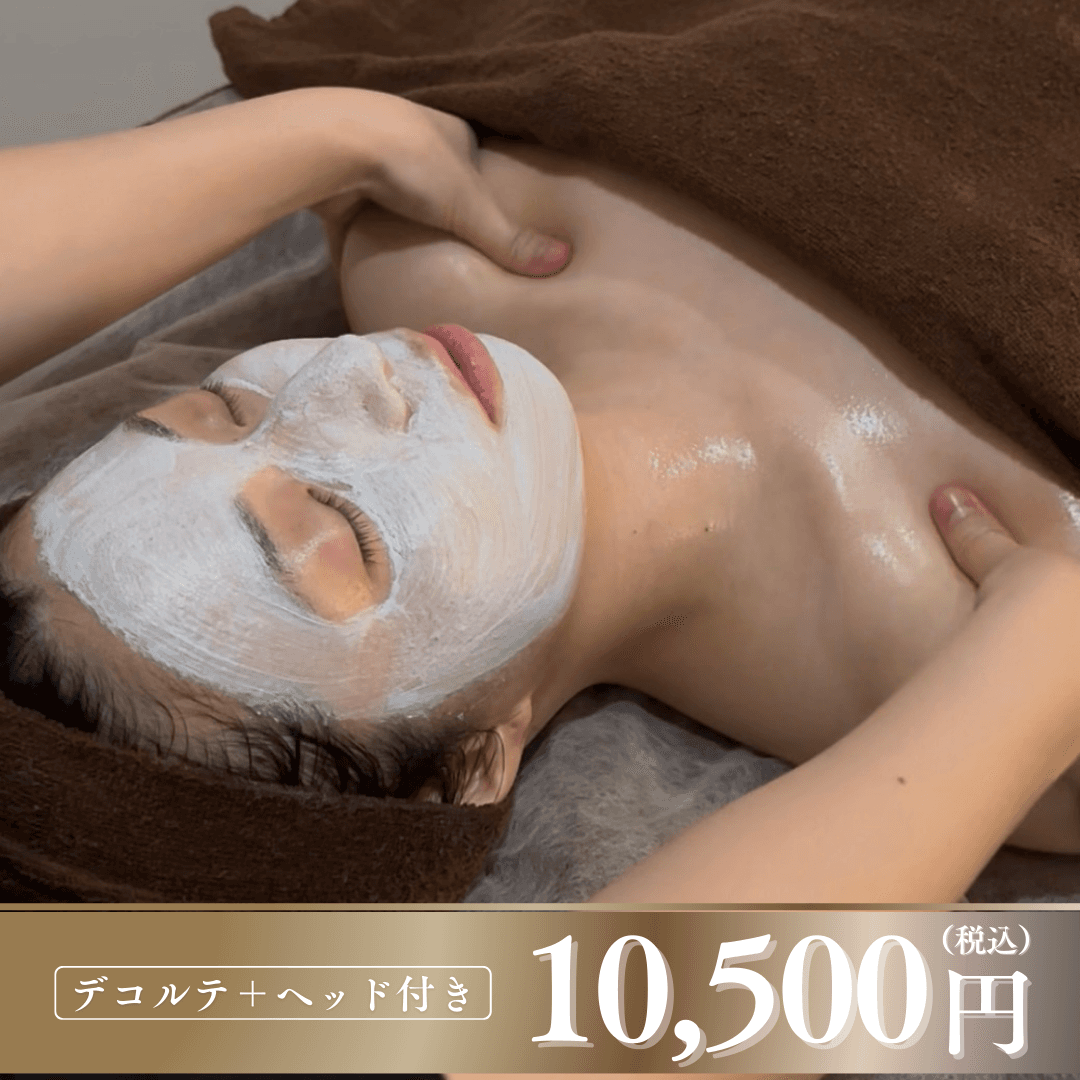 《乳酸菌水光ピーリング》乾燥肌の救世主！潤いで満たす冬の水分チャージケア