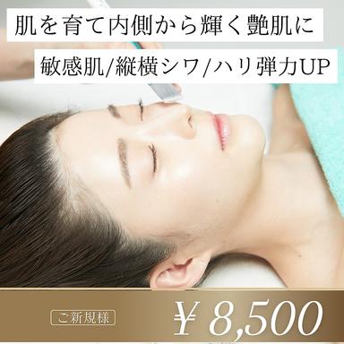 【初回お試し】水光肌ピーリングでざらつき毛穴撃退×透明感UP♪ラミピール