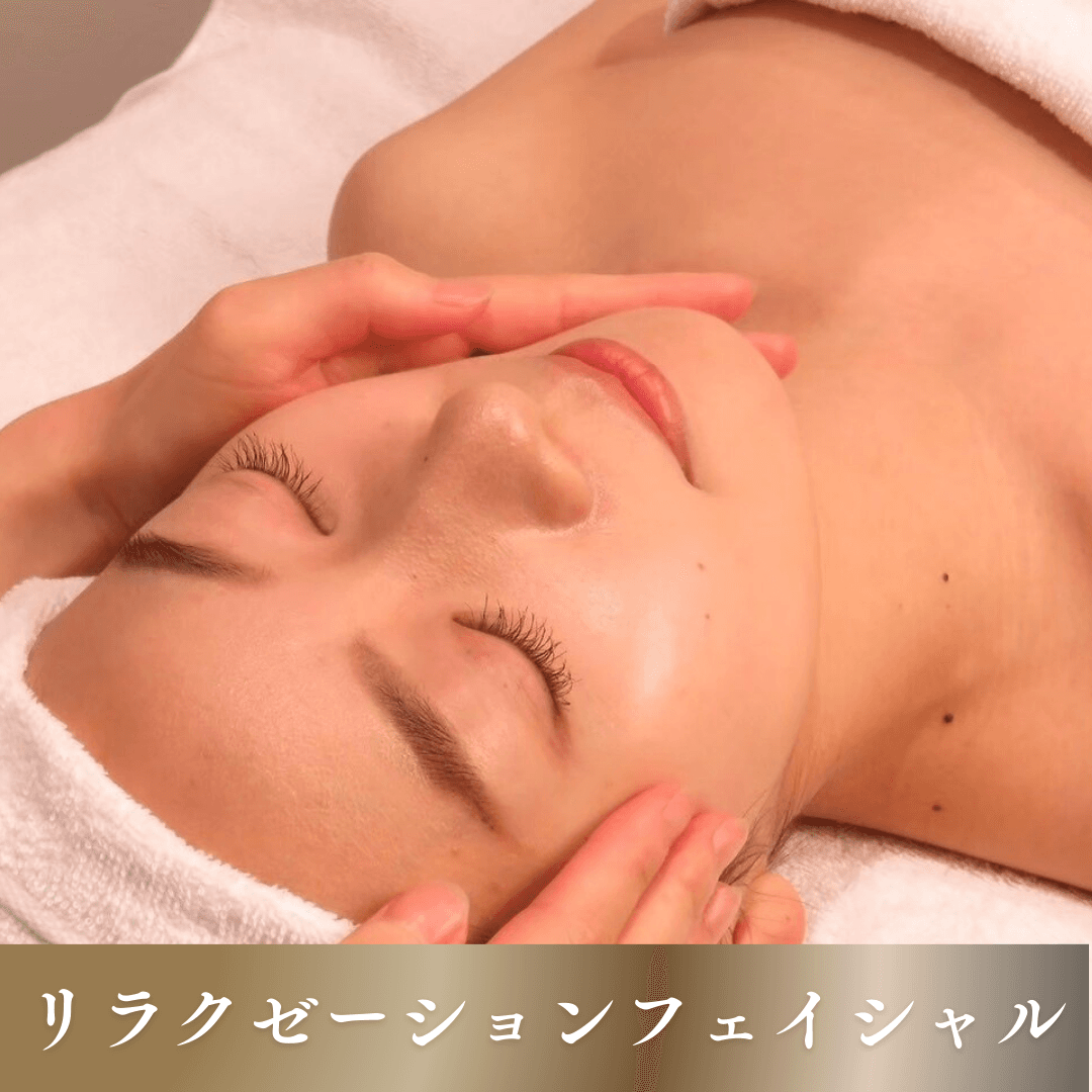 新生活応援♪春の巡り美肌フェイシャル+デコルテ+ヘッド（肌質別パック付き）