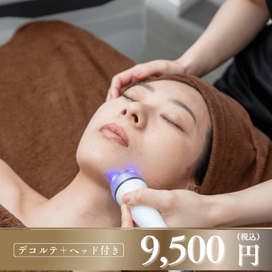 ★11月限定★目元や頬のたるみスッキリ小顔ケア♪ハイパーナイフフェイシャル（デコルテ＋ヘッド付き）