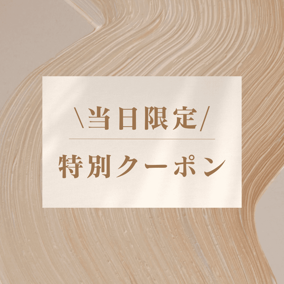 《4/21限定》小鼻毛穴洗浄＋小顔ハイパーナイフフェイシャル