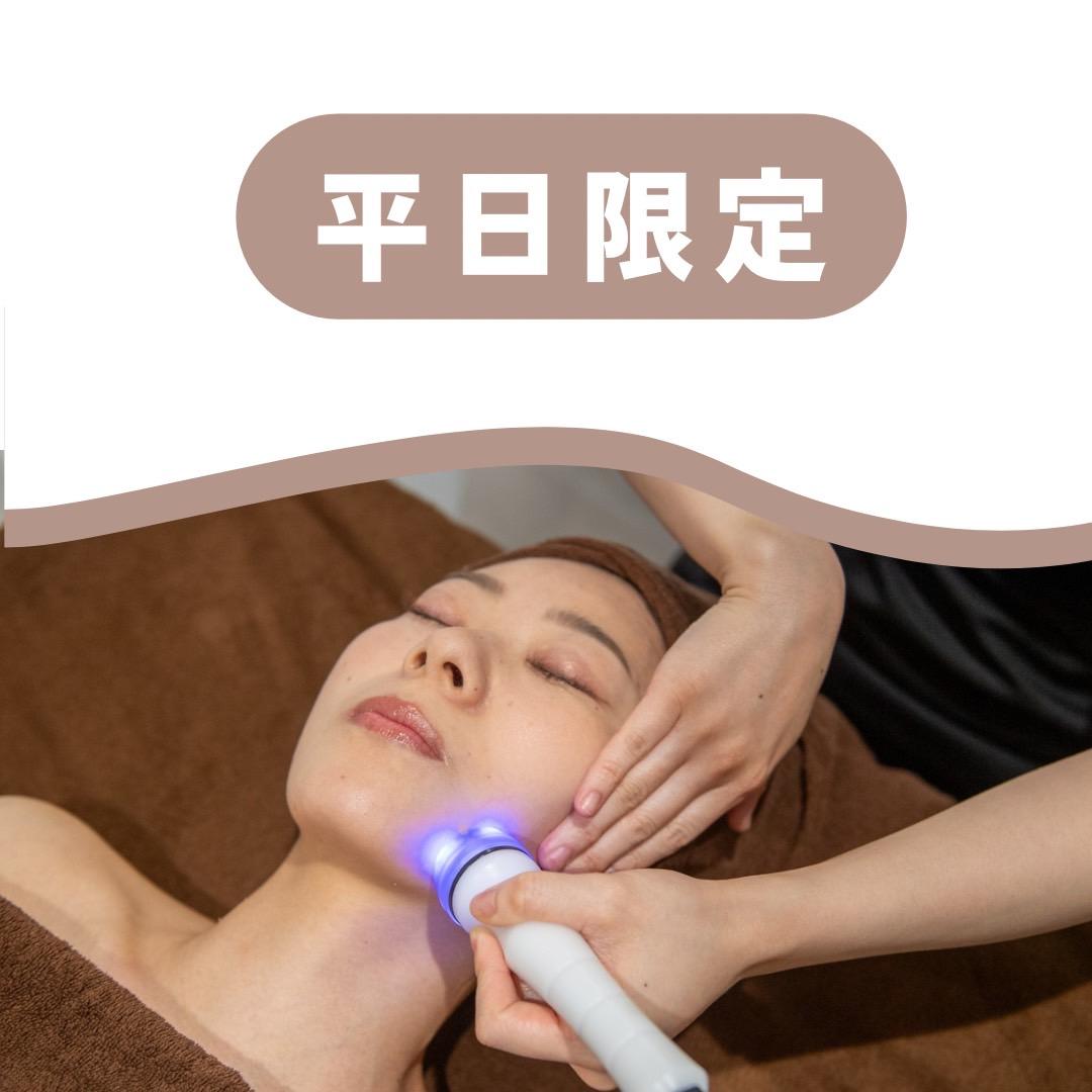 【平日割】フェイスライン・頬肉・目元スッキリ♪ハイパーナイフフェイシャル