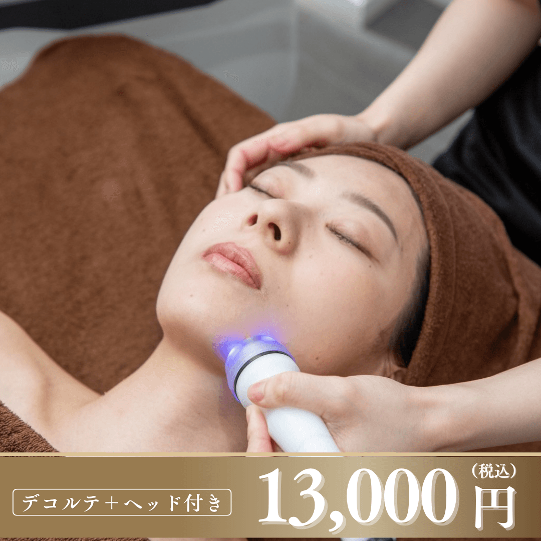 小顔ハイパーナイフフェイシャル（デコルテ＋ヘッド付き）