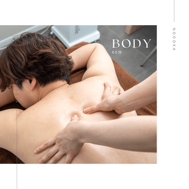 12/18まで【夜割/17時半ご来店限定/池上・稲本担当】疲れをリセット！リンパマッサージ60分