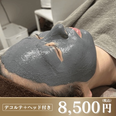 【毛穴リセットに！磁力で整うウルツヤ肌♪ 】復元マグネットフェイシャル（デコルテ＋ヘッド付き）